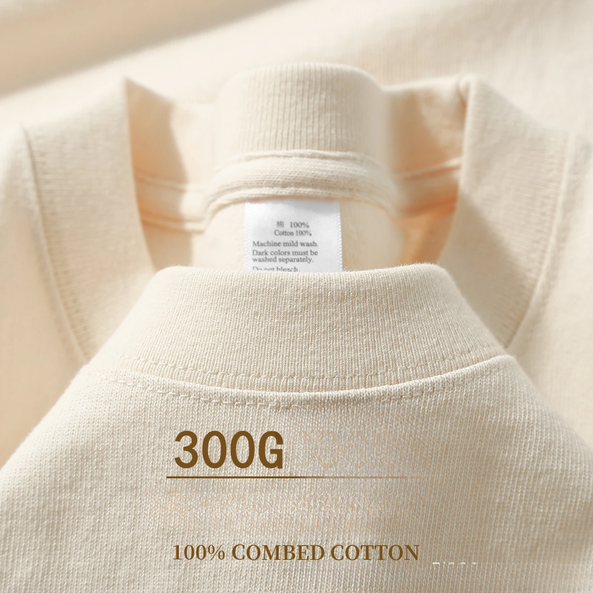300G Beige