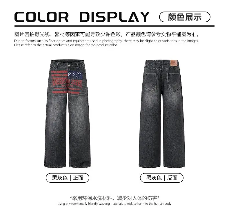 American-style vintage distressed printed washed gray jeans, unisex, versatile loose straight-leg casual trendy pants American-style vintage distressed printed washed gray jeans, unisex, versatile loose straight-leg casual trendy pants