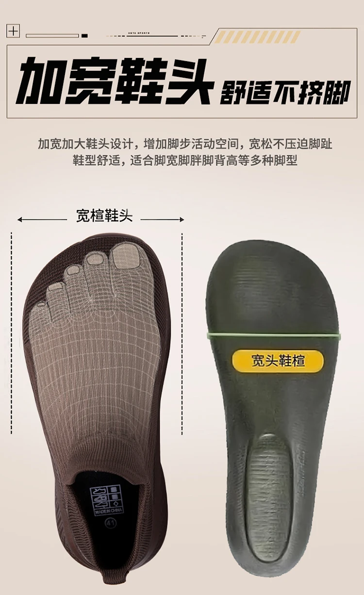 Couple's Wide-Toe Sneakers, Ultra-Light, Elastic, Height-Increasing, Breathable Mesh Casual Walking Slip-On Sock Shoes for Men and Women Couple's Wide-Toe Sneakers, Ultra-Light, Elastic, Height-Increasing, Breathable Mesh Casual Walking Slip-On Sock Shoes for Men and Women