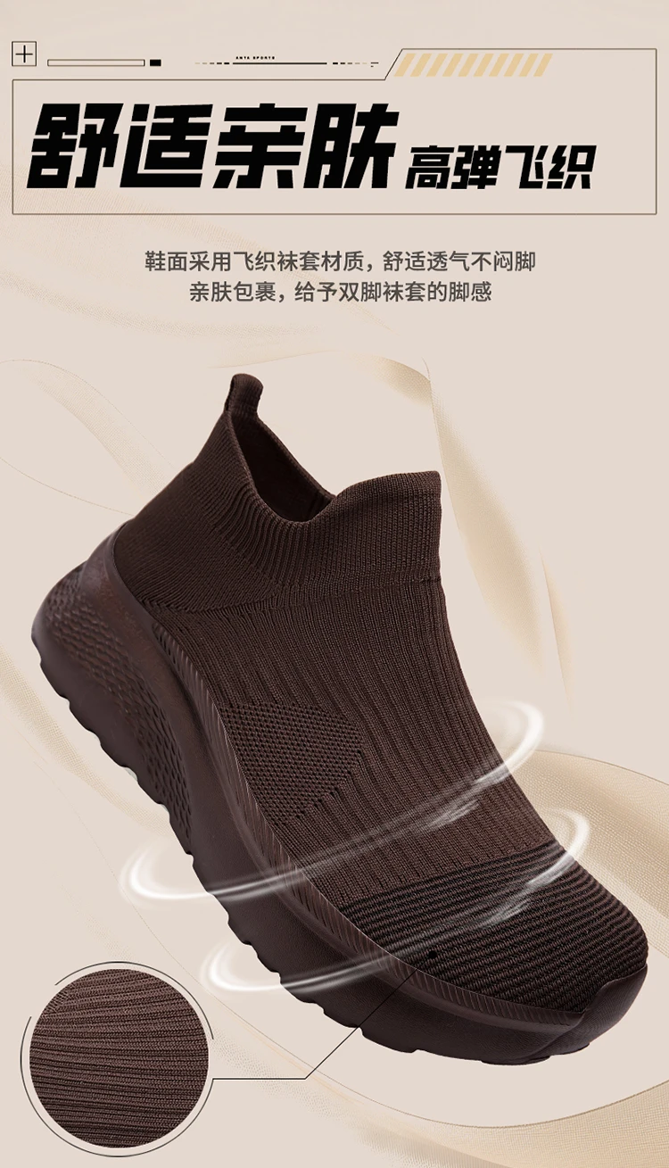 Couple's Wide-Toe Sneakers, Ultra-Light, Elastic, Height-Increasing, Breathable Mesh Casual Walking Slip-On Sock Shoes for Men and Women Couple's Wide-Toe Sneakers, Ultra-Light, Elastic, Height-Increasing, Breathable Mesh Casual Walking Slip-On Sock Shoes for Men and Women