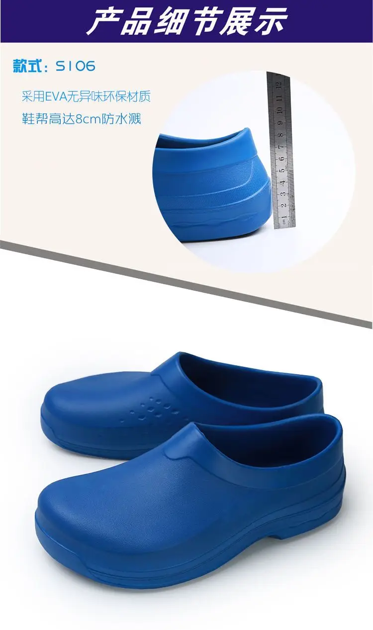 Surgical Shoes, Non-Slip Clogs, Operating Room Slippers, Perforated Shoes, Unisex Laboratory Protective Non-Slip Slippers, Nurse Shoes Surgical Shoes, Non-Slip Clogs, Operating Room Slippers, Perforated Shoes, Unisex Laboratory Protective Non-Slip Slippers, Nurse Shoes