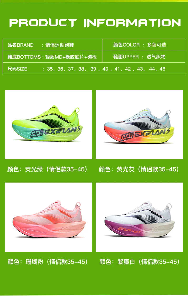 Marathon Running Shoes Casual Men Sports Outdoor Carbon Plate Shock-Absorbing HardWearing Unisex Comfortable Athletic Sneakers