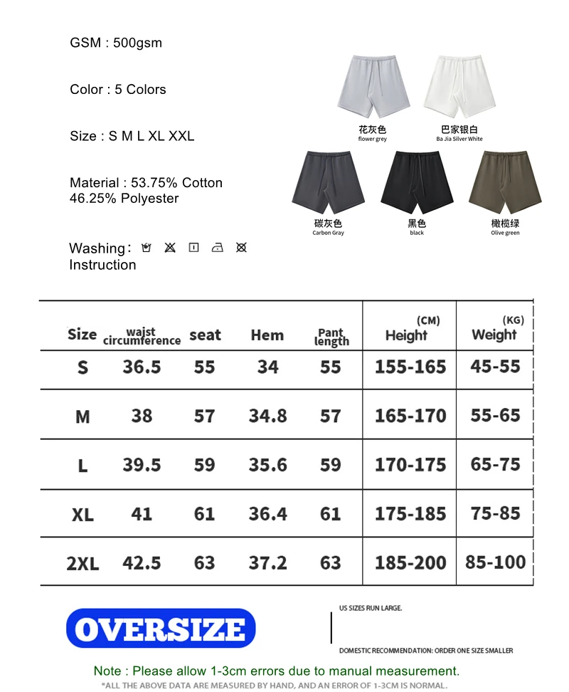 JMD Trendy 2026 Autumn Man 500gsm Fleece Shorts Unisex Casual Loose Heavy Weight Knee Length Shorts Streetwears QH0118 JMD Trendy 2026 Autumn Man 500gsm Fleece Shorts Unisex Casual Loose Heavy Weight Knee Length Shorts Streetwears QH0118